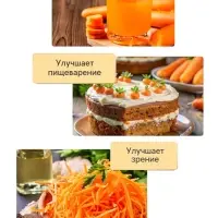 Семена Морковь "Лосиноостровская 13", 2 г