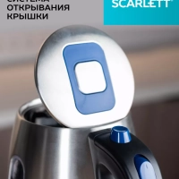 Чайник электрический металлический 1.8 л 2200 Вт