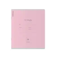 Тетрадь 18 листов в линейку ErichKrause &laquo;Классика&raquo;, обложка мелованный картон, блок офсет, розовая