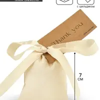 Мешочек подарочный из хлопка &laquo;Спасибо&raquo;, 7 х 9 см +/- 1.5 см