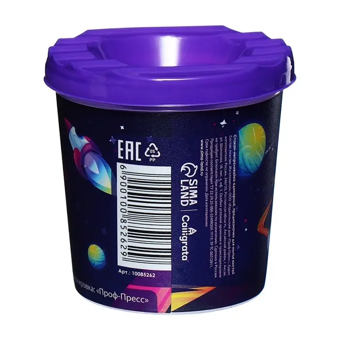 Стакан - непроливайка для рисования Calligrata &laquo;Космобой&raquo;, 210 мл, с рисунком