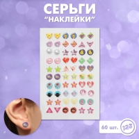 Серьги пластик &laquo;Наклейки&raquo; улыбка, яркие, цветные