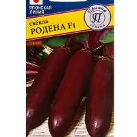 Семена Свекла столовая "Родена" F1, 1 г