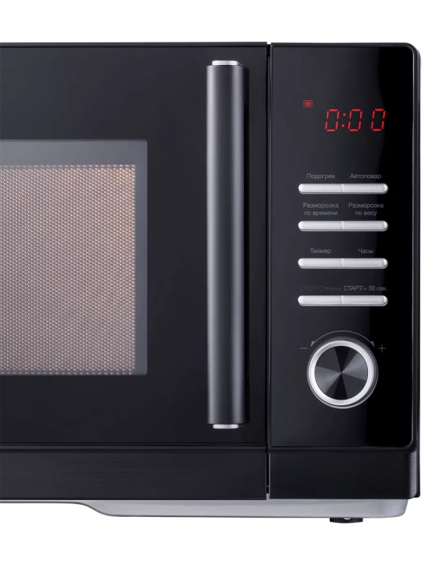 Микроволновая Печь HYM-D3013 25л. 800Вт черный