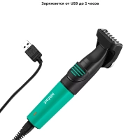 Триммер для бороды КТ-3139 (3 в 1) - 5 Вт