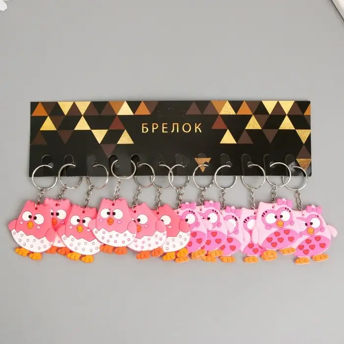 Брелок резина "Совёнок в скорлупе" 5х4 см