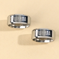 Кольцо &laquo;Я буду тебя бесить&raquo; , парные 2 шт , 7 х 9 см