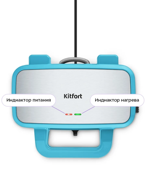 Вафельница для бельгийских вафель КТ-5602 - 1200 Вт