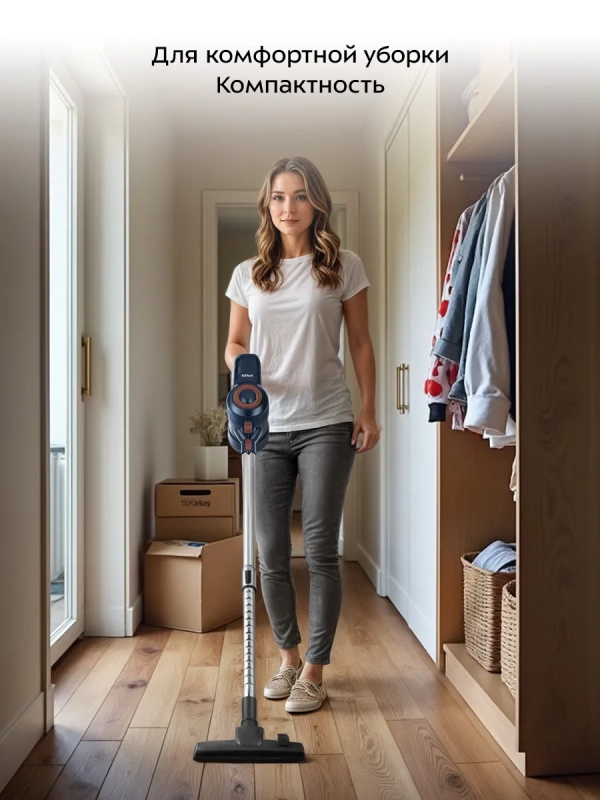 Вертикальный пылесос для дома КТ-5531 - 600 Вт