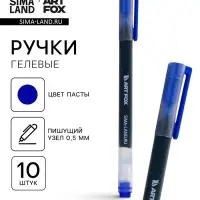 Ручка гелевая, синяя объемная паста, 0.5 мм, ArtFox