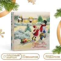 Коробка складная, крышка - дно &laquo;С Новым годом и Рождеством&raquo; 20 х 20 х 6 см