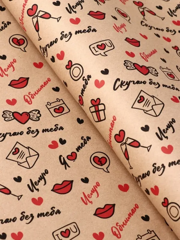 Крафт бумага "Я люблю тебя" черный/красный цв. на коричневом фоне 0,68 х 10 &plusmn;5% м, 60 гр