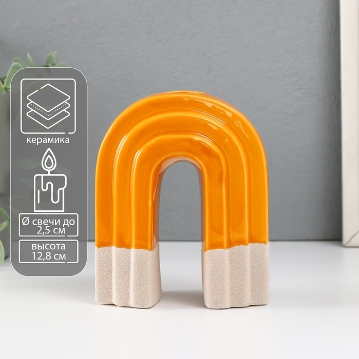 Подсвечник керамика на 1 свечу "Скара" песочно-оранжевый 10,2х6х12,8 см