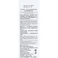 Сыворотка для лица SKIT ночная, увлажняющая с козьим молоком, 30 мл