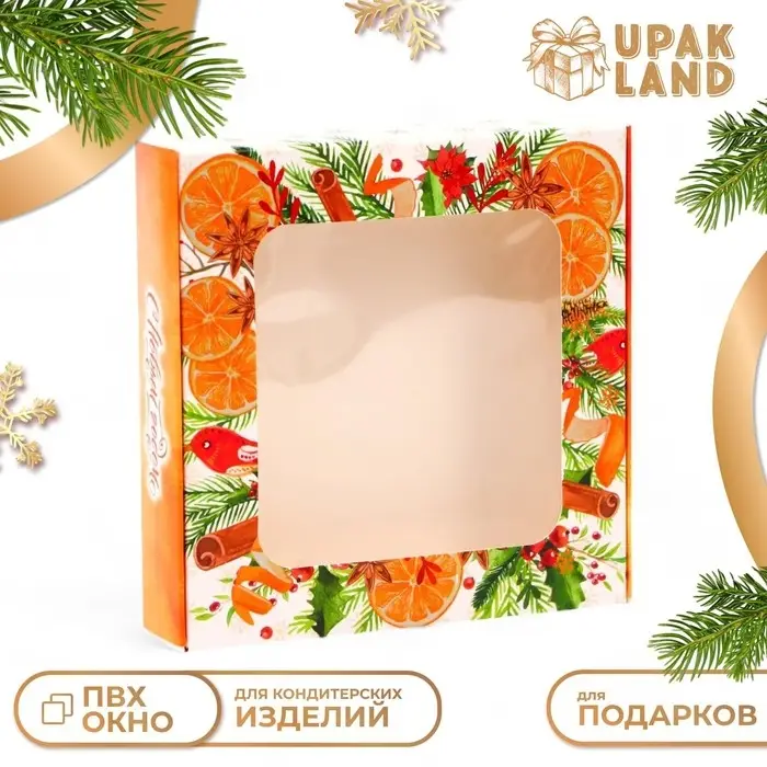 Подарочная коробка сборная с окном &laquo;С Новым годом!&raquo;, 13&times;13&times;3 см