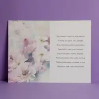 Открытка &laquo;Дорогой мамочке&raquo;, тиснение, 12&times;18 см