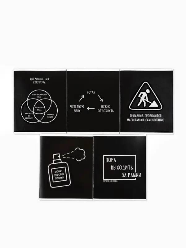 Тетрадь в клетку, 48 л., А5, на скрепке, блок №2. Funny black, МИКС