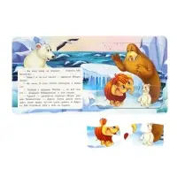 Книга-пазл "Мама для Мамонтёнка" Непомнящая Д.