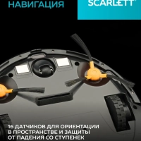 Робот пылесос c Wi-Fi и голосовым управлением