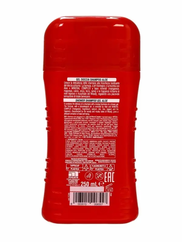 INTESA Шампунь-гель для душа Aloe and Mineral Complex 250мл