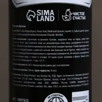 Пена для бритья "100% мужчина", 200 мл