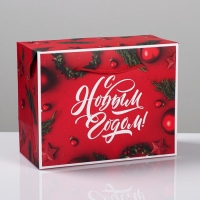 Пакет&mdash;коробка &laquo;Счастья в новом году!&raquo;, 23 х18 х11 см, Новый год