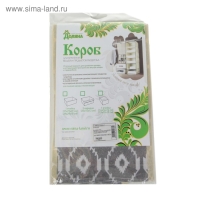 Органайзер для мелочей Доляна &laquo;Ромбы&raquo;, 3 кармана, 25&times;15&times;12 см, цвет серый