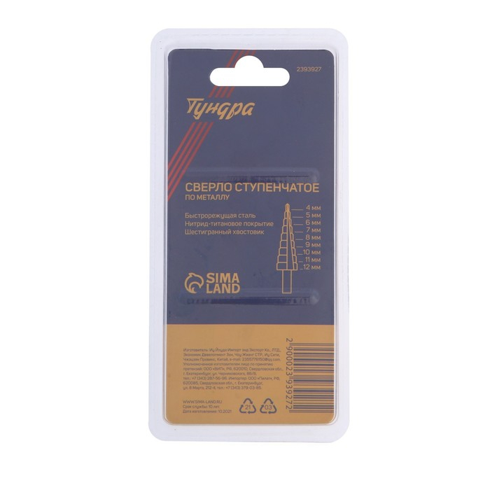 Сверло ступенчатое ТУНДРА, HSS, TiN, шестигранный хвостовик, 4-12 мм