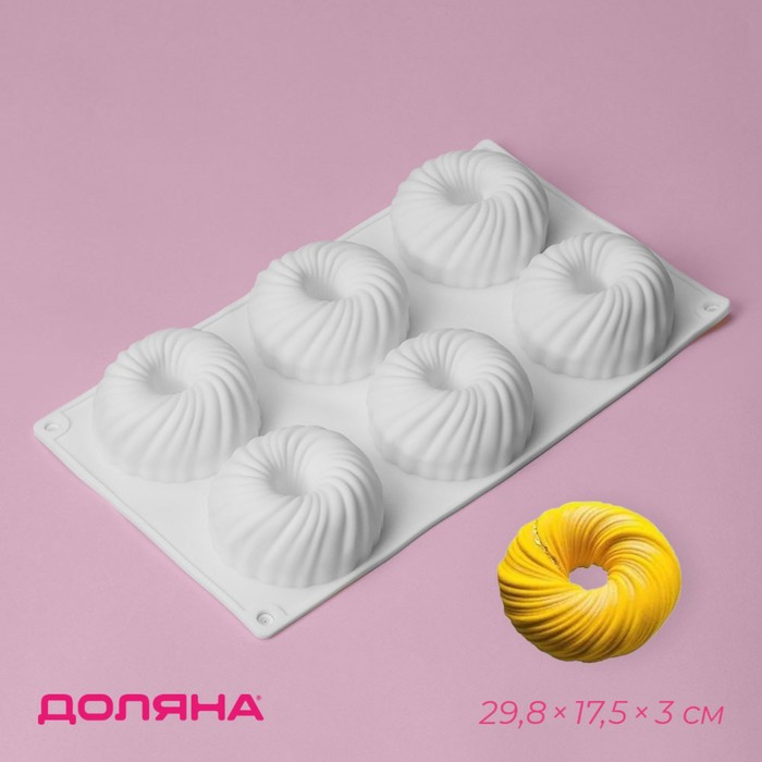 Форма для муссовых десертов и выпечки Доляна &laquo;Вихрь&raquo;, 29,8&times;17,5&times;3 см, 6 ячеек (d=7,7 см), цвет МИКС