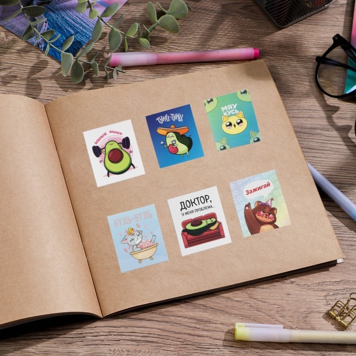 Наклейки-стикеры, набор,&laquo;Радужные наклейки&raquo;, 6 х 7 см, 50 шт