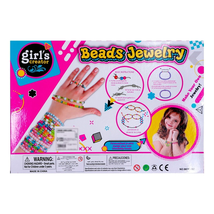 Набор для бисероплетения &laquo;Бабочка&raquo;