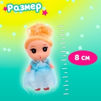 Игрушка - сюрприз &laquo;Малышка&raquo;, МИКС