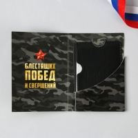 Нож мультитул &laquo;Настоящему защитнику&raquo;, 4,5 х 6,7 см