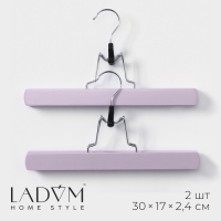 Вешалки для брюк и юбок LaDо́m Brillant, 30&times;17&times;2,4 см, 2 шт, деревянные, цвет розовый