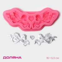 Молд Доляна &laquo;Ангелы&raquo;, силикон, 16&times;5,5&times;1 см, цвет МИКС