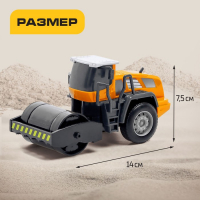 Каток &laquo;Стройтехника&raquo;, подвижные детали