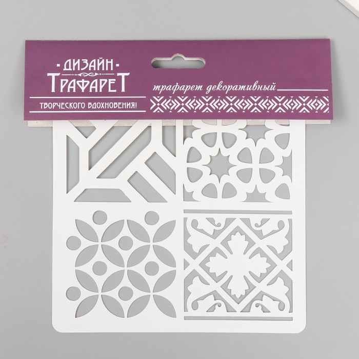 Трафарет плитка 15х15 см