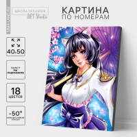 Картина по номерам на холсте с подрамником &laquo;Нежная девушка в сакуре&raquo;, 40 х 50 см