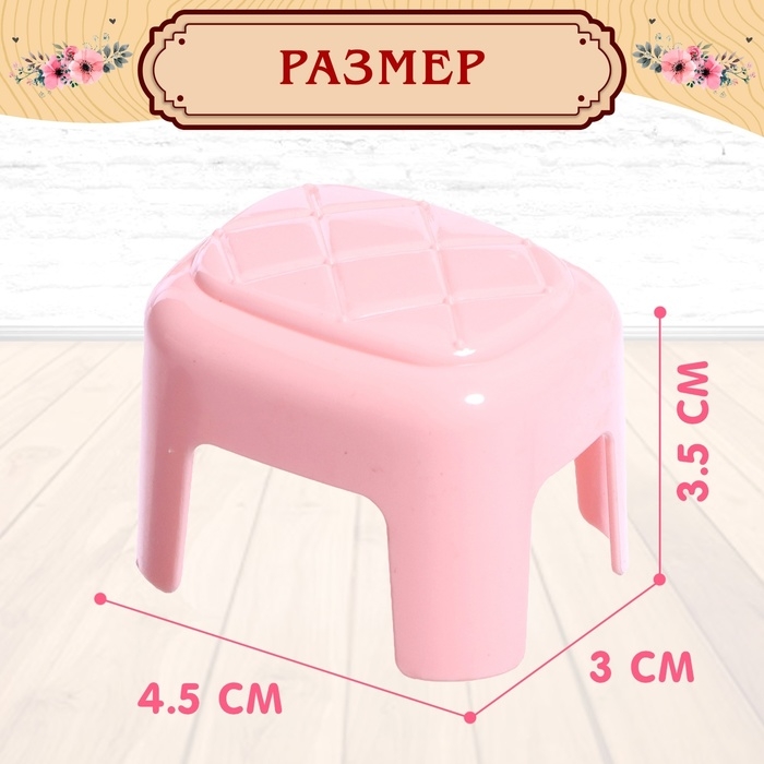 Набор игровой &laquo;Зайчики: мебель для питомцев&raquo;, МИКС