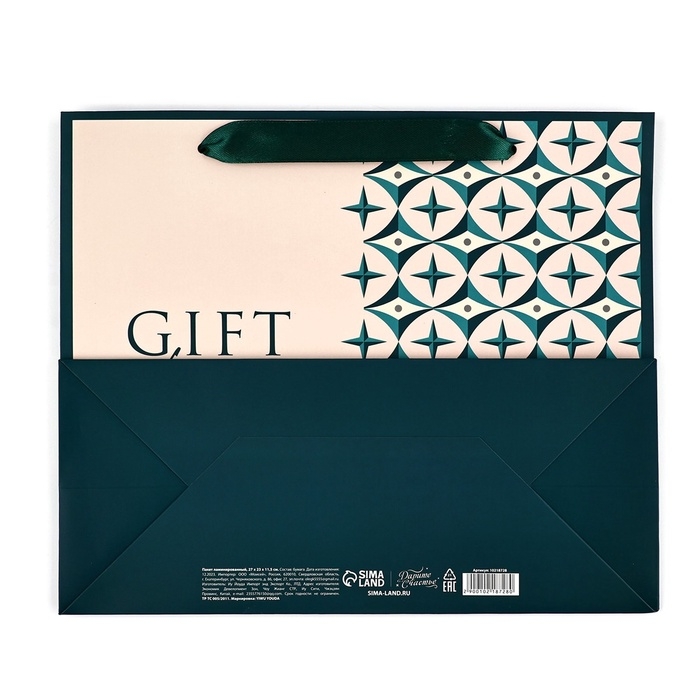 Пакет ламинированный двухсторонний &laquo;Геометрия&raquo;, с тишью и открыткой, ML, 23 х 27 х 11.5