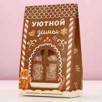 Соль для ванны &laquo;Уютной зимы!&raquo;, 400 г, аромат шоколадного печенья, Новый Год