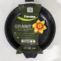 Сковорода &laquo;Гранит Star&raquo;, d=18 см, пластиковая ручка, антипригарное покрытие, тёмно-синий