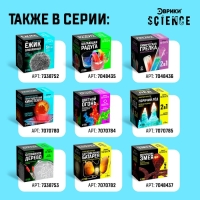 Набор для опытов &laquo;Тайны меди&raquo;, 2 опыта