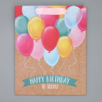 Пакет подарочный крафтовый вертикальный, упаковка, &laquo;HB to you&raquo;, ML 23 х 27 х 11.5 см