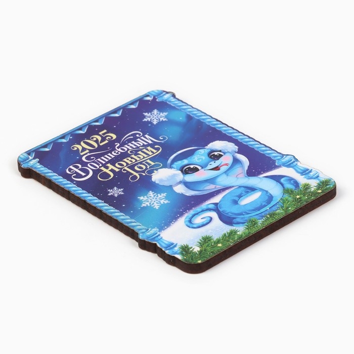 Магнит новогодний деревянный &laquo;Новый год: Волшебный 2025&raquo;, 6.2 х 8 см