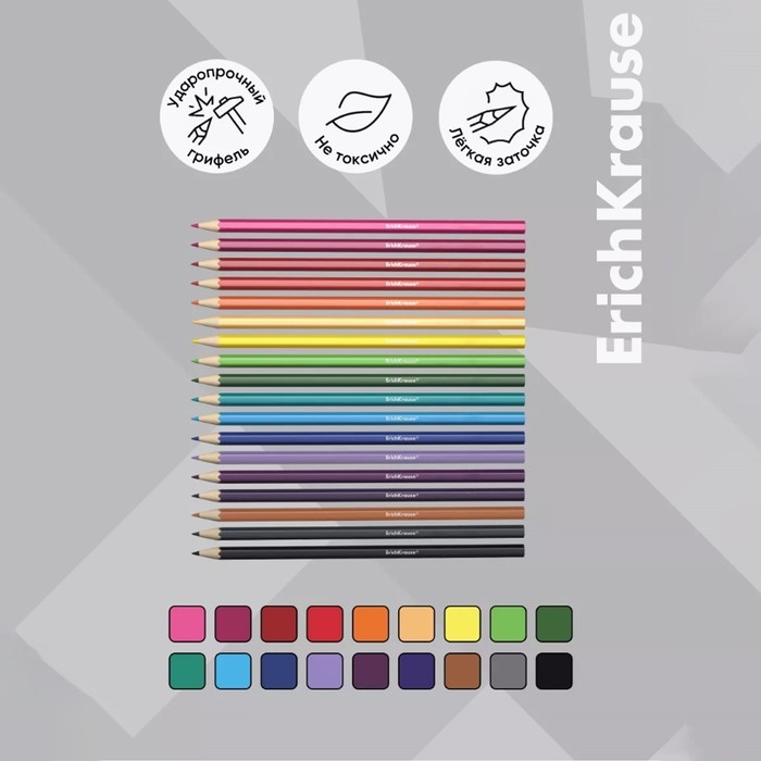 Карандаши 18 цветов ErichKrause, пластик, шестигранные, мягкий 2.6 мм грифель, картонная упаковка, легкая заточка, европодвес