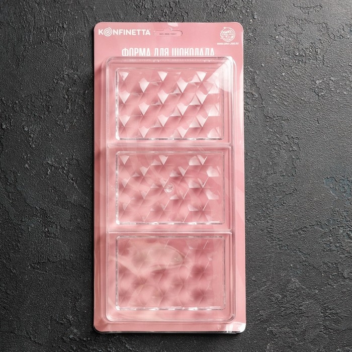 Форма для шоколада KONFINETTA &laquo;Плитка шоколада&raquo;, 33&times;16,5&times;2,5 см, 3 ячейки 7,5&times;11,3 см, цвет прозрачный