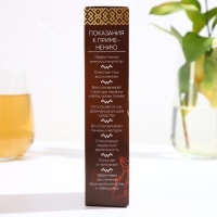 Бальзам безалкогольный &laquo;С пантогематогеном&raquo;: шиповник, рябина, красный корень, золотой корень, зверобой, аир, девясил, пантогематоген, в пластиковой бутылке, 250 мл.