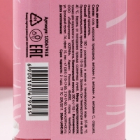 Соль для ванны &laquo;Ты чудесна!&raquo;, 300 г, аромат клубники со сливками, ЧИСТОЕ СЧАСТЬЕ