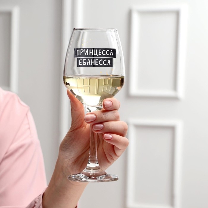 Бокал для вина &laquo;Принцесса&raquo; 350 мл, тип нанесения рисунка: деколь